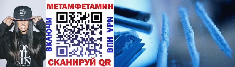 Amphetamine 98% нарко площадка клад Севск
