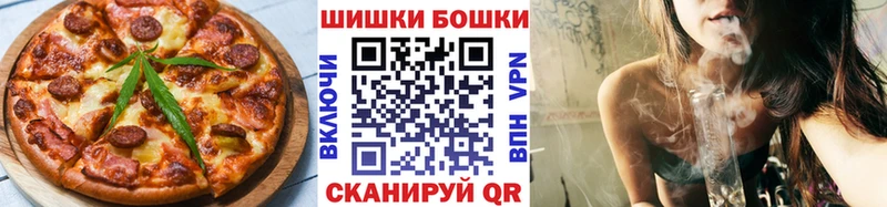 Печенье с ТГК марихуана Севск