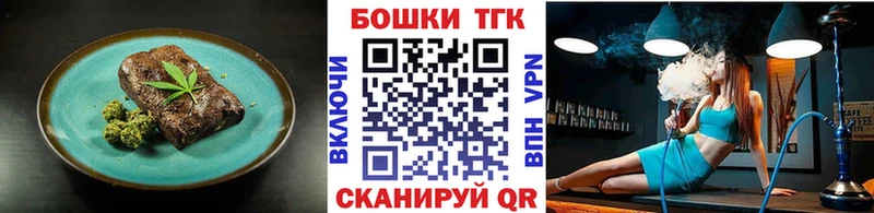 мега сайт Севск Печенье с ТГК конопля