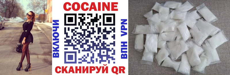 сколько стоит  Севск  Кокаин FishScale 