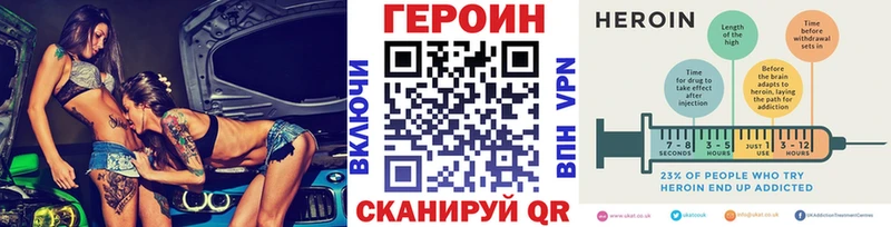 ГЕРОИН гречка Севск