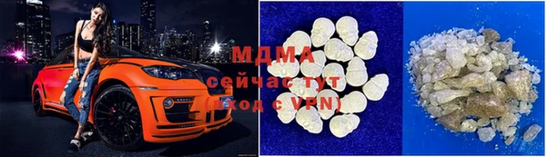 соль ск Нефтекумск
