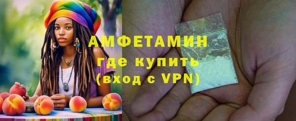 мяу мяу кристалл Нея