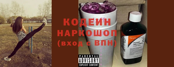мяу мяу кристалл Нея