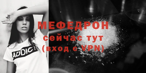 мяу мяу кристалл Нея