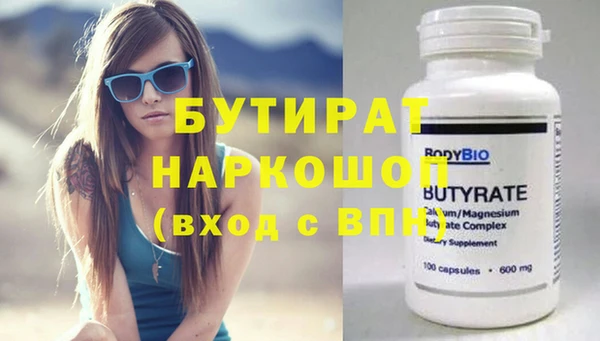 соль ск Нефтекумск