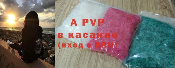 мяу мяу кристалл Нея