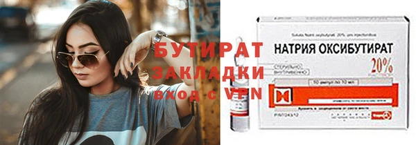 соль ск Нефтекумск