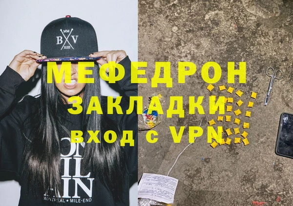 ECSTASY Нефтегорск