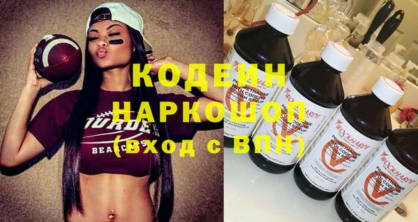 ECSTASY Нефтегорск