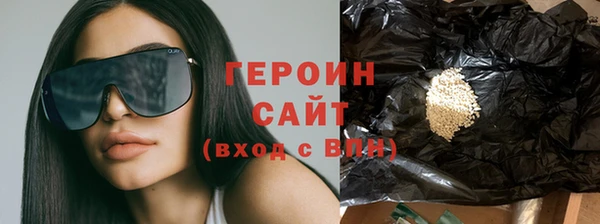 соль ск Нефтекумск