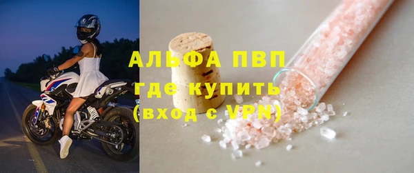 соль ск Нефтекумск