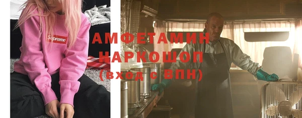 мяу мяу кристалл Нея