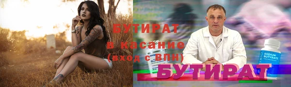 ECSTASY Нефтегорск