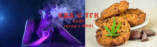 ECSTASY Нефтегорск