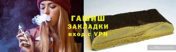 мяу мяу кристалл Нея