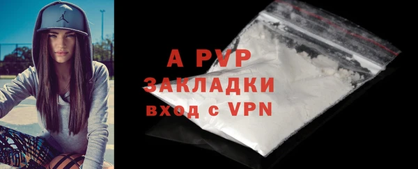 мяу мяу кристалл Нея