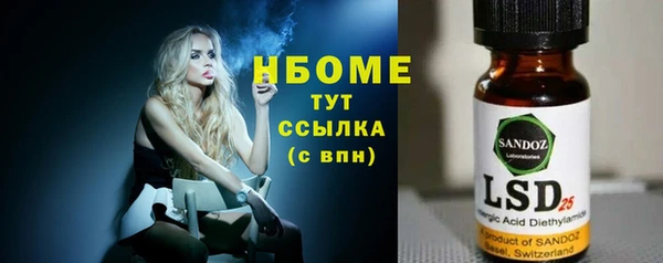соль ск Нефтекумск