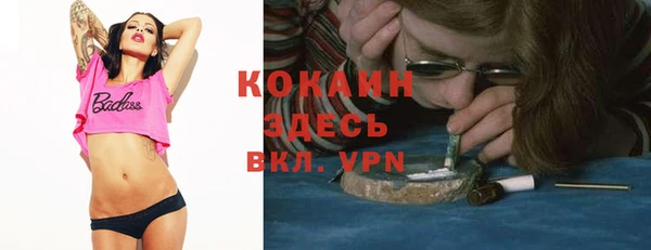 соль ск Нефтекумск