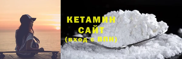 ECSTASY Нефтегорск