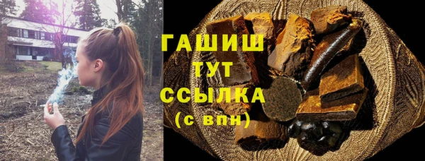 мяу мяу кристалл Нея