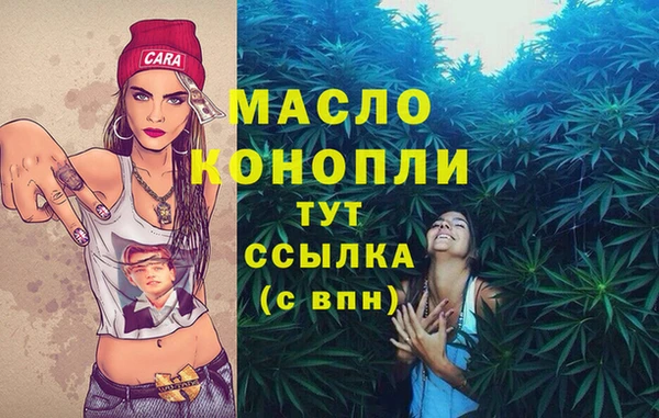 ECSTASY Нефтегорск