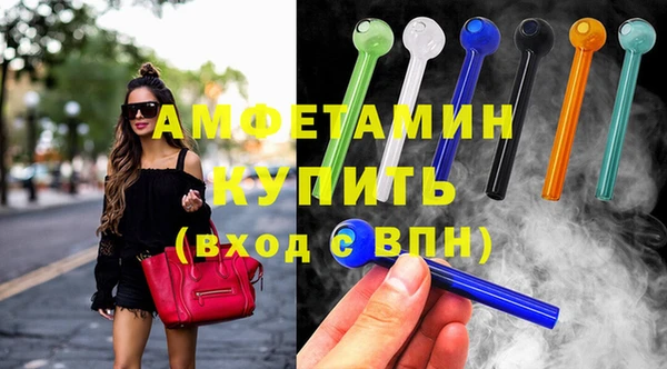 мяу мяу кристалл Нея
