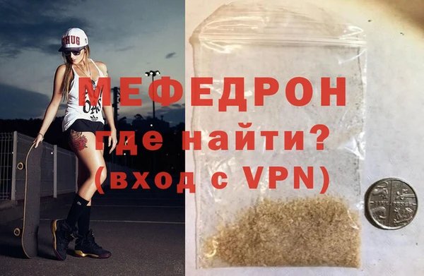 соль ск Нефтекумск