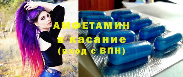 мяу мяу кристалл Нея