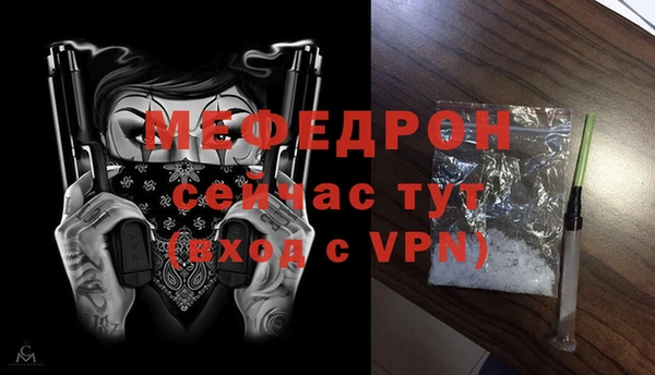 мяу мяу кристалл Нея
