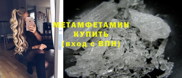 соль ск Нефтекумск