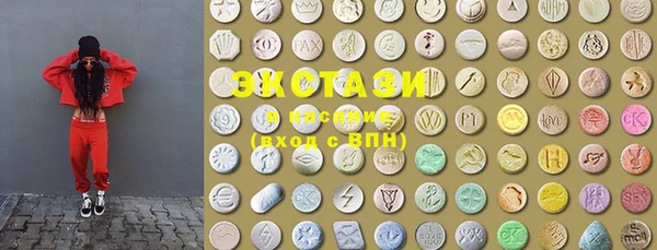 ECSTASY Нефтегорск