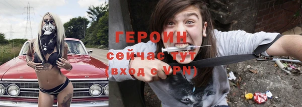 соль ск Нефтекумск