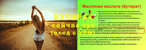 мяу мяу кристалл Нея
