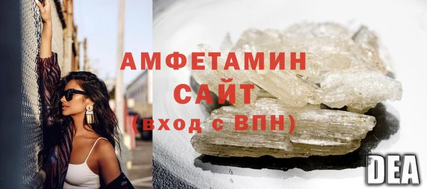 ECSTASY Нефтегорск