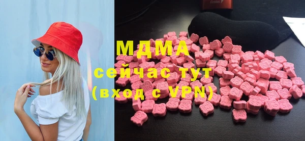 мяу мяу кристалл Нея