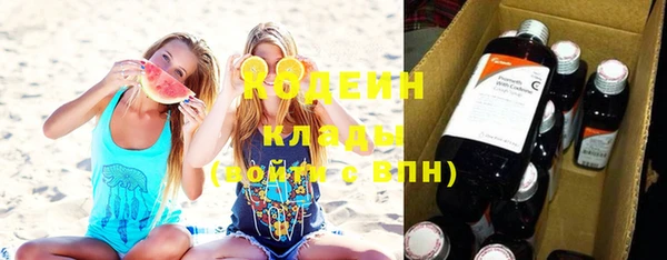 соль ск Нефтекумск