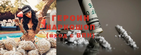 мяу мяу кристалл Нея