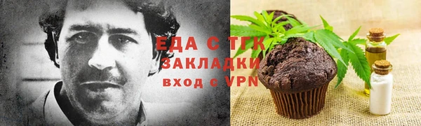 ECSTASY Нефтегорск