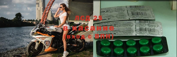 соль ск Нефтекумск