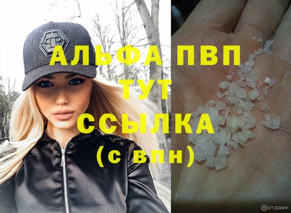 ECSTASY Нефтегорск
