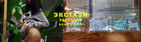 синтетический гашиш Наволоки