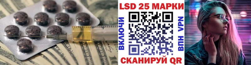 Лсд 25 экстази кислота  mega ссылка  Севск 