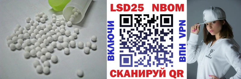 LSD-25 экстази ecstasy Севск