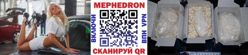 блэк спрут ONION  Севск  Мефедрон VHQ 