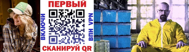 МЕТАМФЕТАМИН витя  где купить наркоту  МЕГА ссылка  Севск 