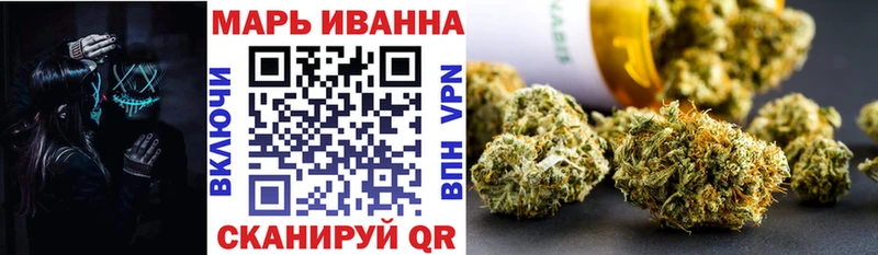 Канабис MAZAR Севск